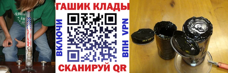 Купить закладку Амфетамин КОКАИН Меф Марихуана Катав-Ивановск