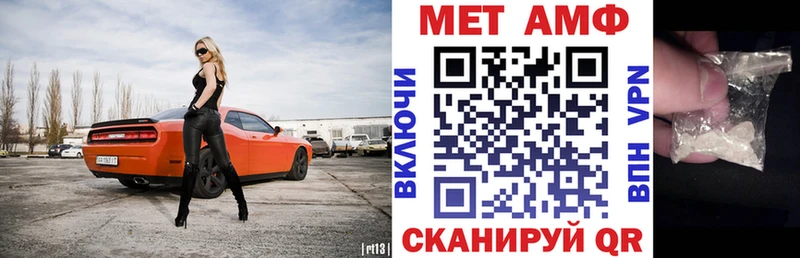 АМФЕТАМИН 97%  Купить  Катав-Ивановск 