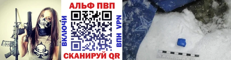 A-PVP СК  Купить  Катав-Ивановск 
