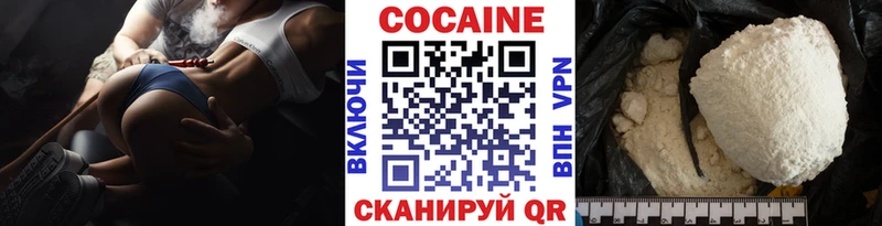 Кокаин FishScale Катав-Ивановск