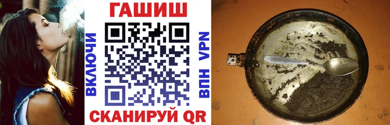 ГАШИШ hashish  Купить где  Катав-Ивановск 