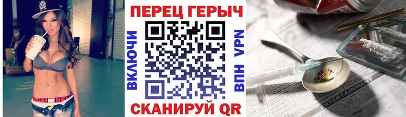 Купить Катав-Ивановск ГЕРОИН афганец