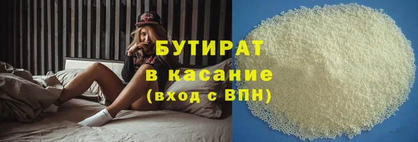 шишки Козельск
