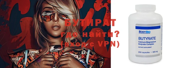 тгк Козловка