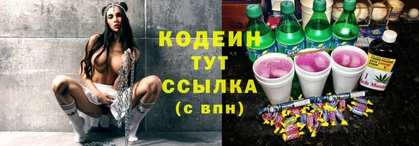марки lsd Кодинск