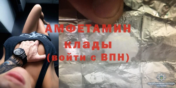 шишки Козельск