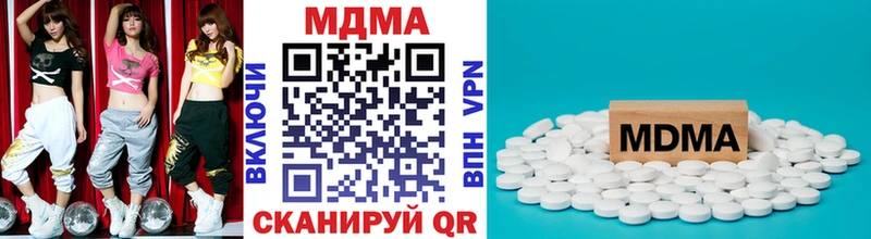 Купить  Катав-Ивановск  MDMA crystal 