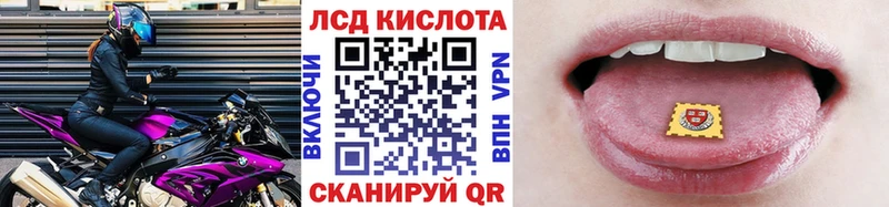 Марки N-bome 1500мкг Купить где Катав-Ивановск