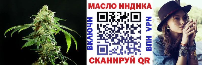 Дистиллят ТГК гашишное масло Купить закладки Катав-Ивановск